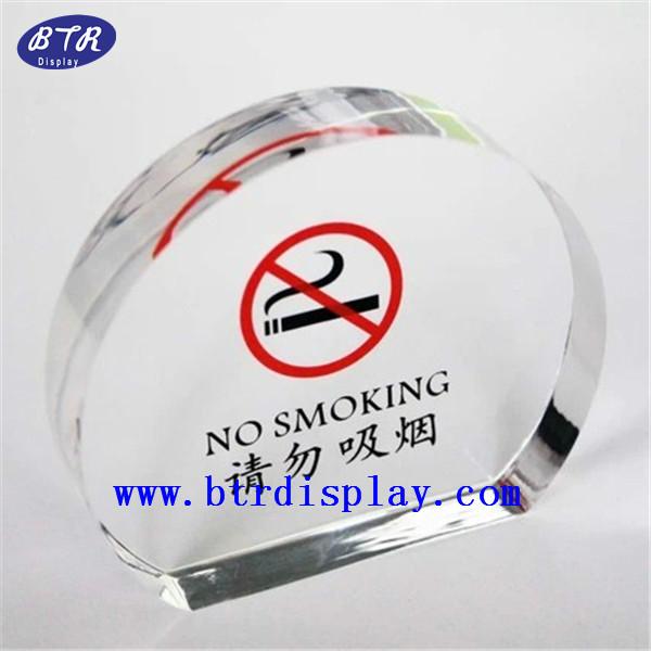 供应亚克力禁止吸烟牌 有机玻璃禁烟牌 压克力标识牌