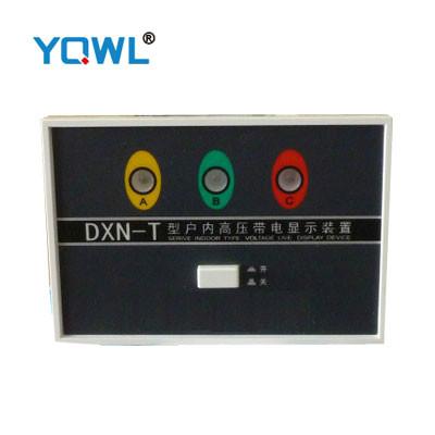 供应用于成套电气的DXN8D-Q户内高压带电显示器带核相