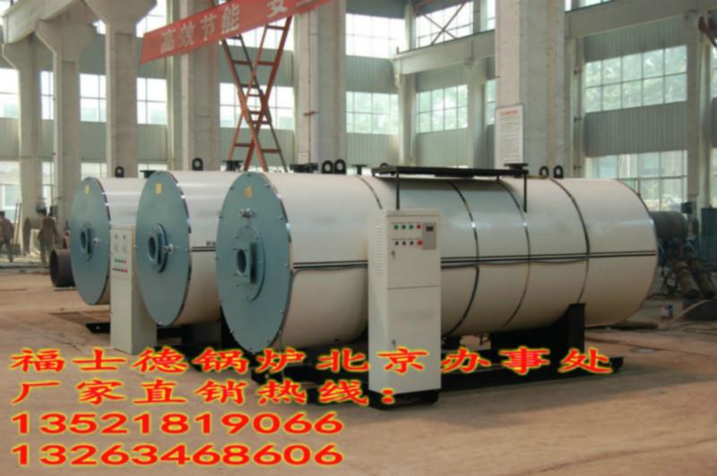 供应燃油1吨蒸汽锅炉4公斤7公斤10公斤压力