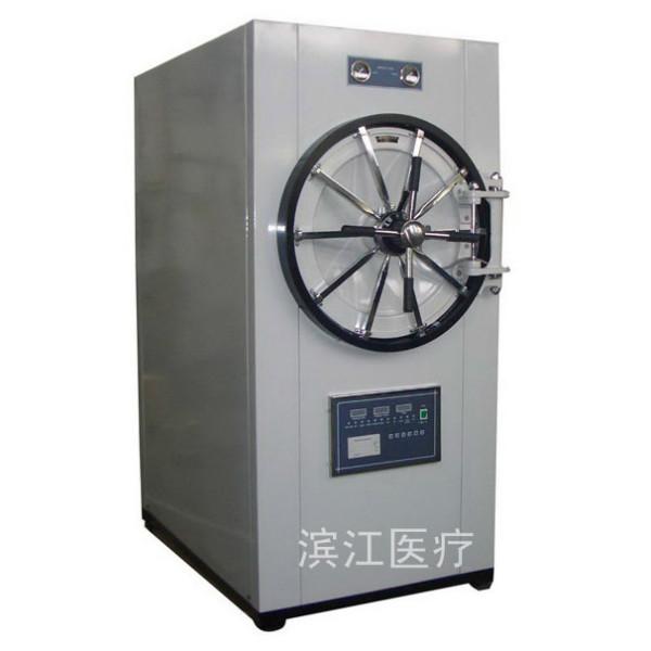 高压消毒器,WS-280YDB卧式压力蒸汽灭菌器,江阴滨江特供