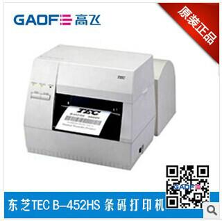 供应东芝TECB-452600DPI条码打印机