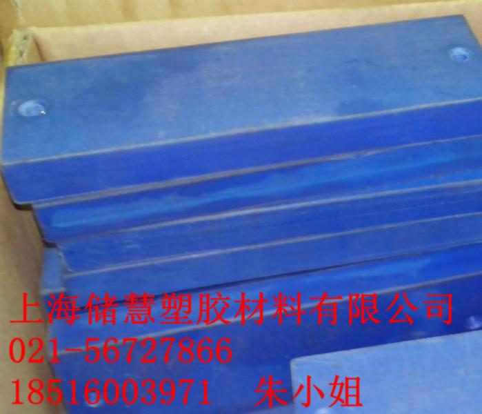 供应进口MC901板材蓝色尼龙棒材图片