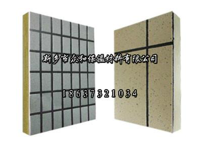 供应用于建筑材料的外墙保温装饰一体化板