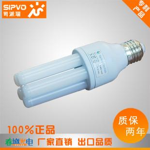 供应节能LED节能灯高效环保出口型春城光电厂家直销
