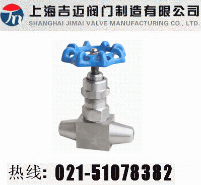 供应焊接式针型阀J61Y-320P