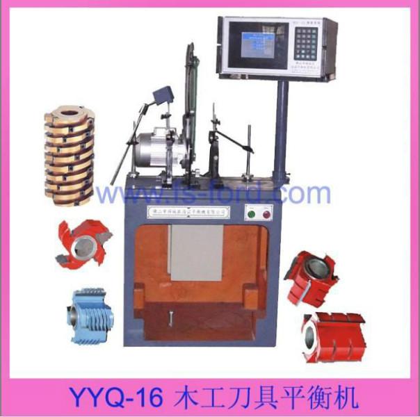 供应YYQ-16空调电机海诺平衡机