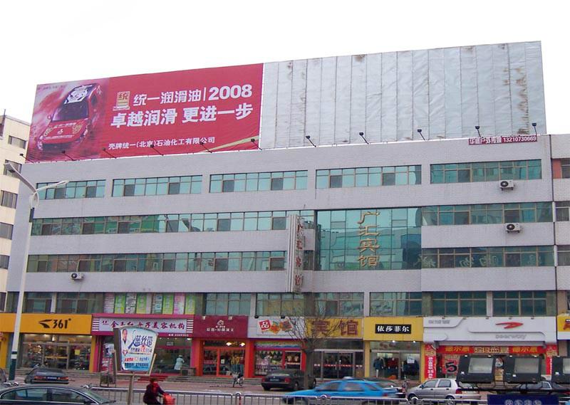 南京市专业制作户外大型广告牌厂家专业制作户外大型广告牌/楼顶广告