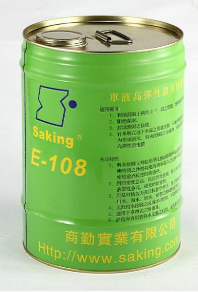 E-108水性聚氨脂发泡剂批发