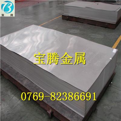 7075铝板供应7075铝板 7075电镀铝板加硬铝板拉伸铝板