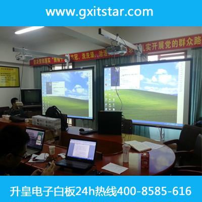 供应海南教学电子白板 软件中文版式 电子白板价格实惠 升皇电子图片