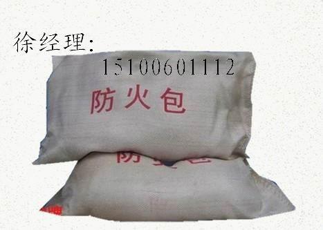 供应厂家销售 国标防火包 防火枕 型膨胀阻火包 防火泥 质优价廉