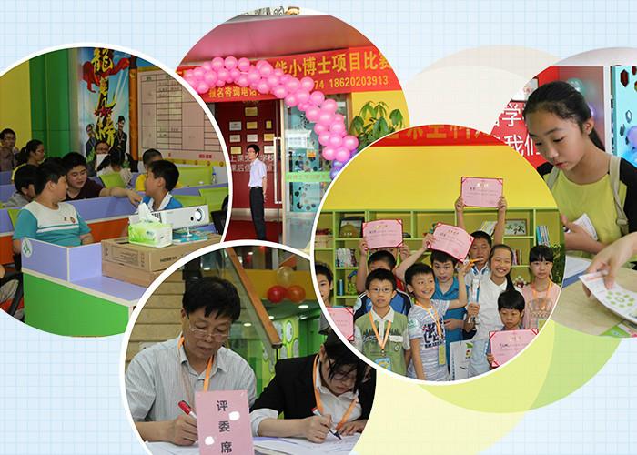 深圳市在职老师开假期托管培训班厂家供应在职老师开假期托管培训班