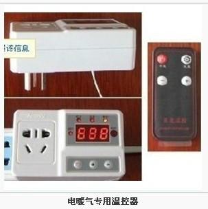供应电地暖旋钮温控器电热膜温控器