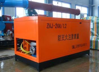 凝胶泵也叫移动式防灭火注浆装置ZHJ-5/1.8凝胶