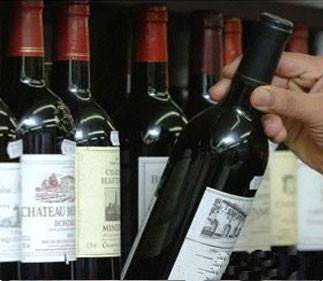 供应法国拉菲红酒全保进口到中国 美瑞迩专注于红酒类进口清关、食品类进口清关、木材进口清关、化工品危险品进口清关、二手设备