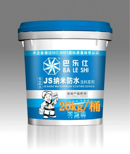 福建js防水涂料 JS防水浆料 高档双组份防水涂料生产厂家