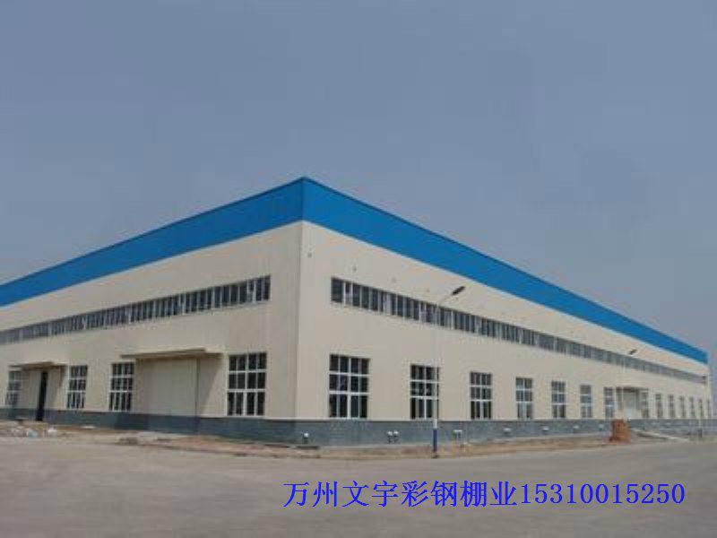 重庆钢结构厂房造价批发
