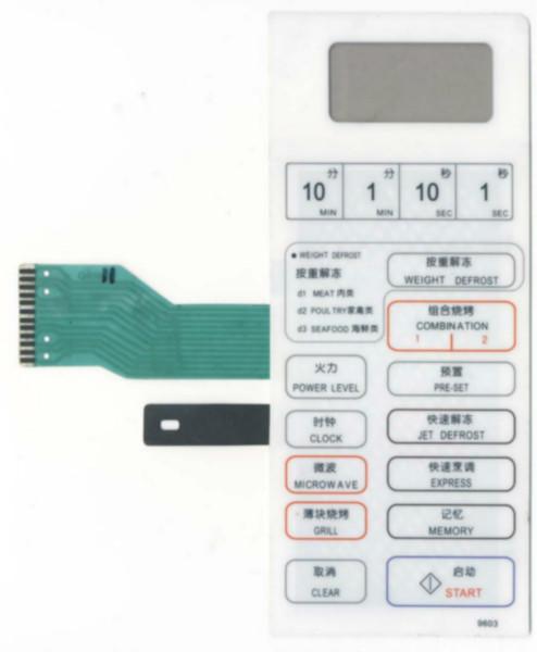 供应深圳薄膜开关生产批发,深圳薄膜开关生产批发厂家