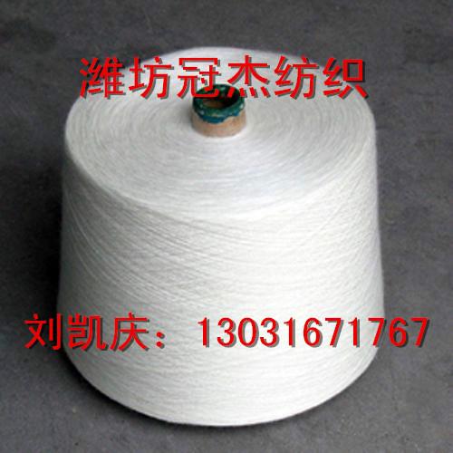 供应10支环锭纺涤棉纱T65/C35