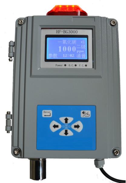 供应TN-50A固定式气体检测仪