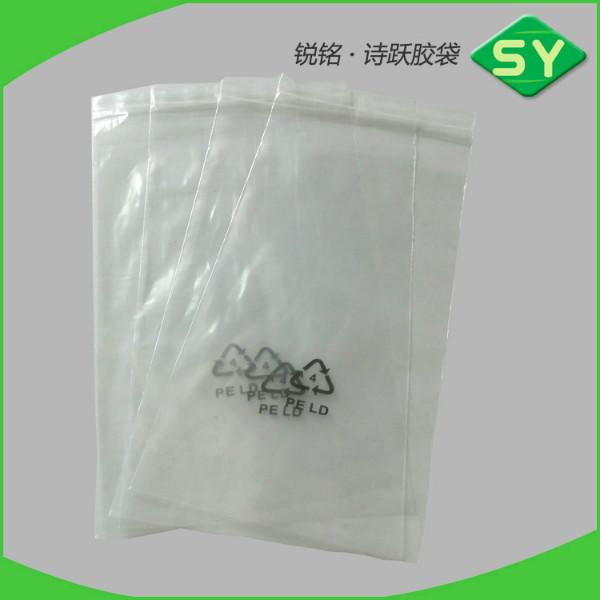 供应塑料自粘袋  PE平口袋 服装透明包装袋  厂家现货供应
