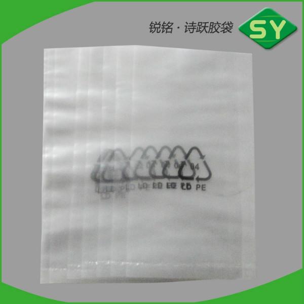 供应数据线塑料袋 PE平口袋 透明包装袋 可定做各种规格