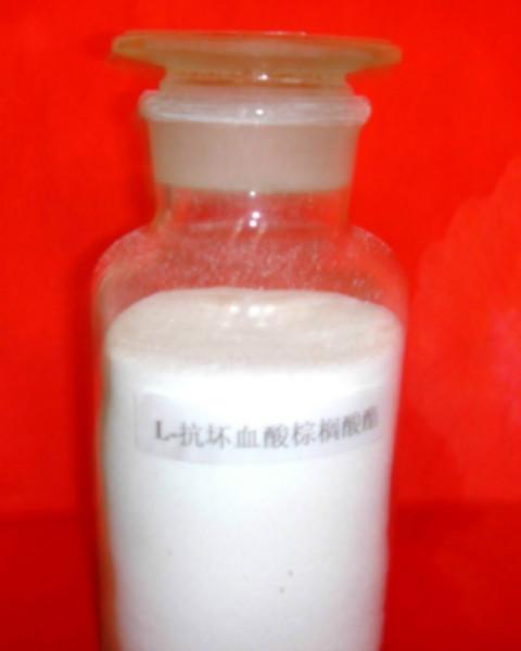 供应L-抗坏血酸棕榈酸酯