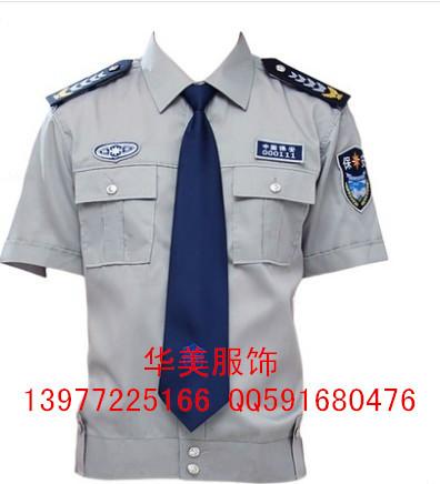 供应桂林保安制服定做公司厂家服装店电话地址价格费用款式风格质量好
