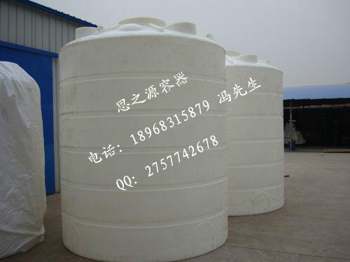 15吨PE储罐15000L塑料水箱15立方批发