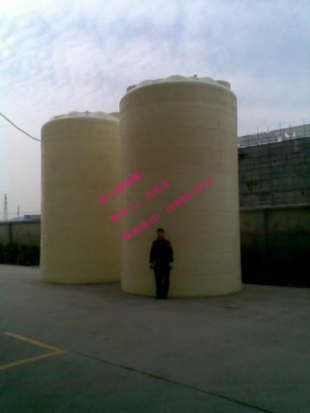 供应15吨塑料水箱工业储水罐装水泥助剂高强度高韧性PE储罐