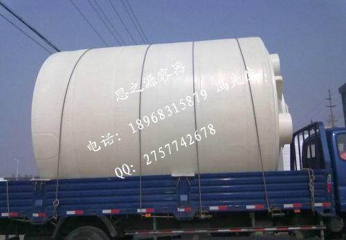 供应15吨反冲洗水罐PE原水箱高强度高韧性PE储罐