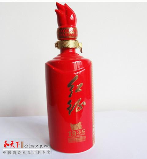 供应景德镇中国红陶瓷酒瓶
