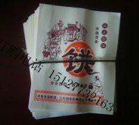 北京食品防油纸袋生产厂家批发