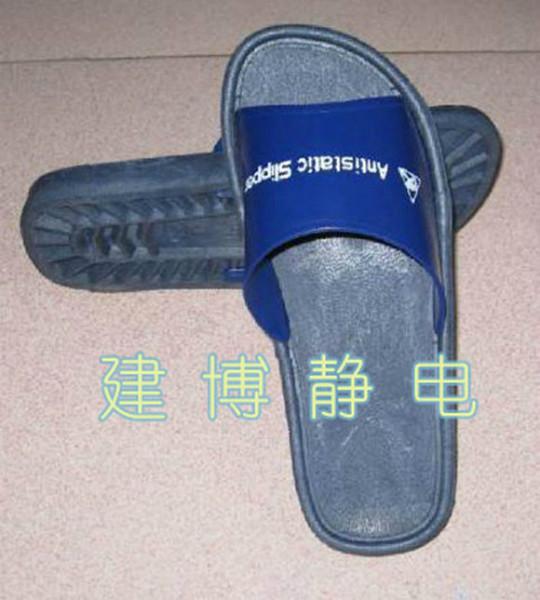 供应防静电拖鞋防静电PVC拖鞋