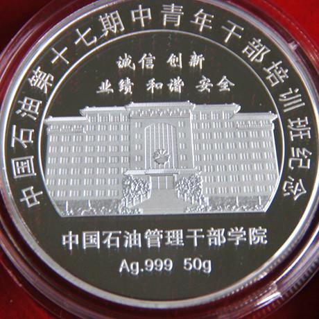 供应西安纯银纪念币制作，西安纪念币