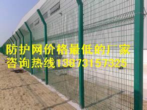 供应浏阳隐形防护网是什么样的？湘潭高铁站防护网制作时间？