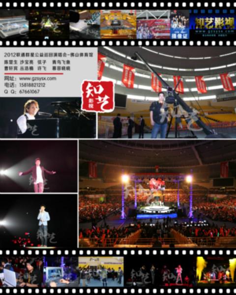 广州年会录像拍摄 直播晚会录像 高清会议摄像摄影