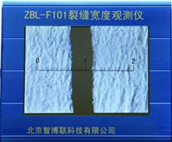 供应北京智博联ZBL-103裂缝宽度观测图片