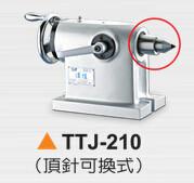 供应用于加工中心的台湾潭佳手动顶针尾座TTJ系列 广东华南办事处