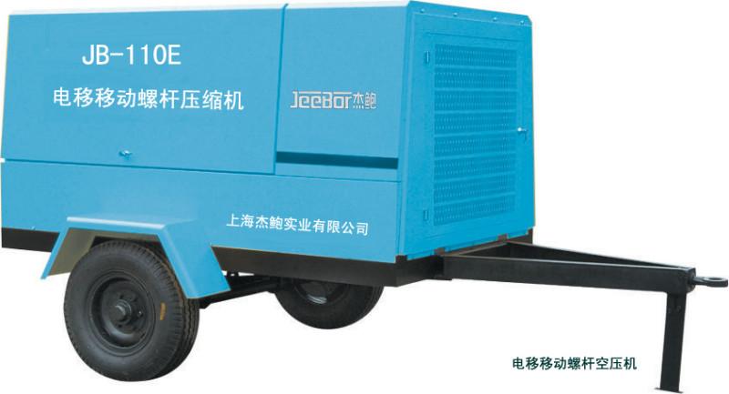 供应上海电动移动螺杆空压机厂家直销,优质品牌电移螺杆空压机代理图片