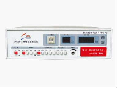 供应威衡绝缘电阻测试仪，分档测量更加准确和方便，型号WH2681A图片