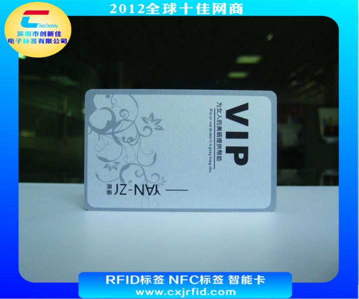供应RFID智能卡IC薄卡厂家定制客户需求而定高低频卡0.84mm图片
