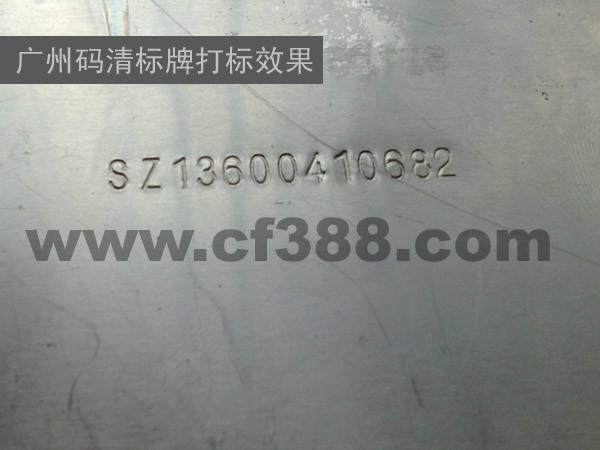 广州市广州码清标牌参数刻字机X6厂家
