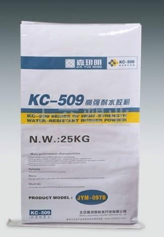 供应上海25KG覆膜牛皮纸袋 涂膜包装袋