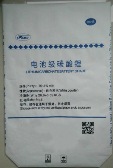 六安市上海25KG中缝牛纸袋袋、纸塑复合袋厂家供应上海25KG中缝牛纸袋袋、纸塑复合袋
