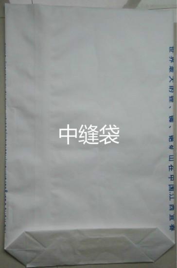 六安市上海25KG中缝牛纸袋袋、纸塑复合袋厂家