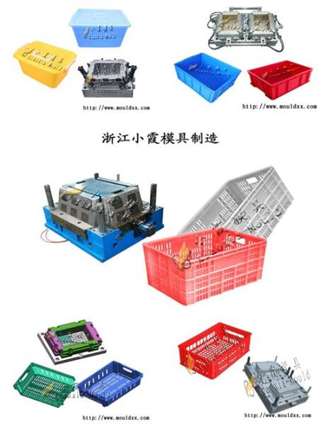 小塑料塑料水筐模具  浙江黄岩北城塑胶模具