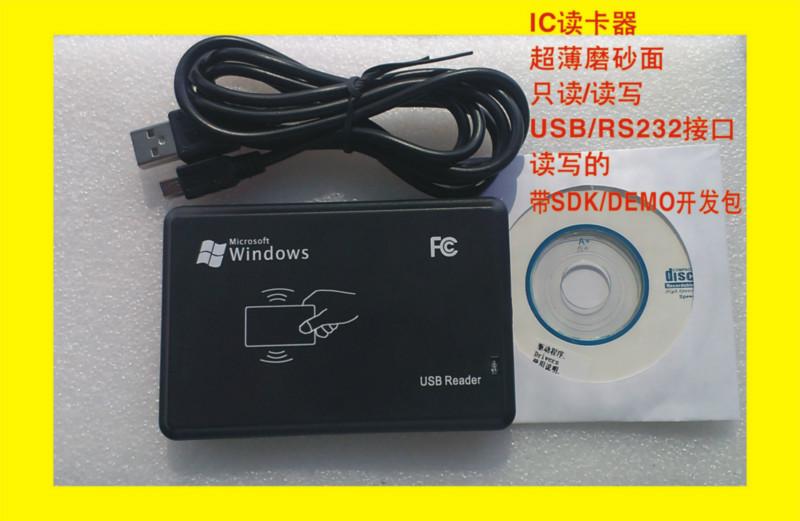 全网最低价IC读卡器 S50卡读写器USB RFID读写器
