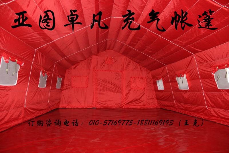 北京市山西进家办席一条龙充气帐篷厂家