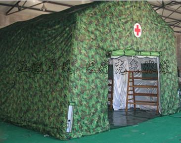 供应医疗充气帐篷-北京医疗充气帐篷价格-医疗充气帐篷厂家